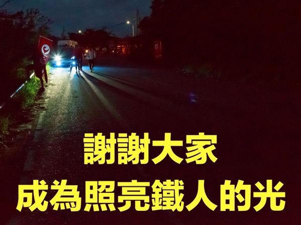 螢幕截圖 2018 09 11 22 53 17