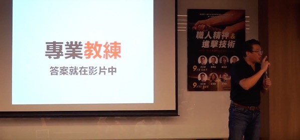 螢幕截圖 2018 09 26 10 48 25