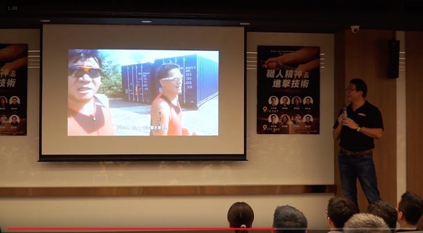 螢幕截圖 2018 09 26 10 55 19