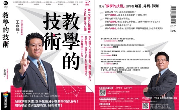 螢幕截圖 2019 01 22 22 16 16