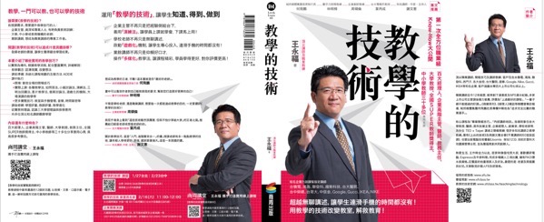 螢幕截圖 2019 01 23 11 34 14
