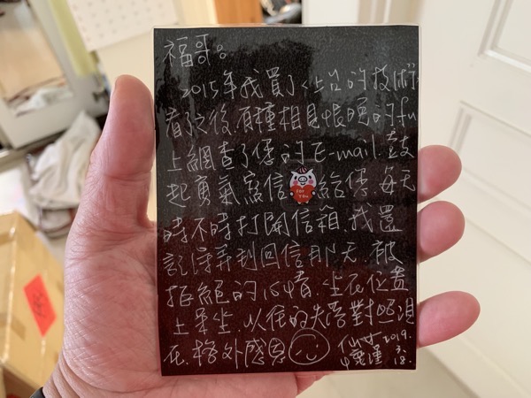 2019 04 04 11 45 03