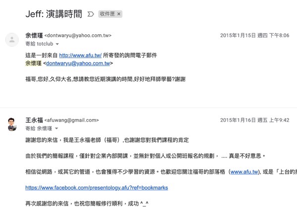 螢幕快照 162
