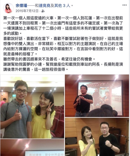 螢幕快照 163