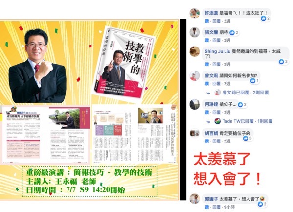 螢幕快照 2019 07 14 上午9 09 22