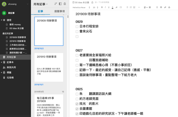 螢幕快照 2019 10 02 上午10 43 40