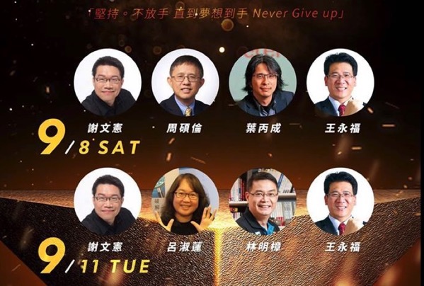 螢幕快照 2020 03 24 上午11 11 34
