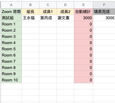 螢幕快照 2021 05 20 上午6 58 11