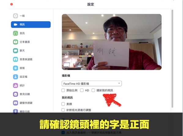 螢幕快照 2021 05 20 下午2 21 39