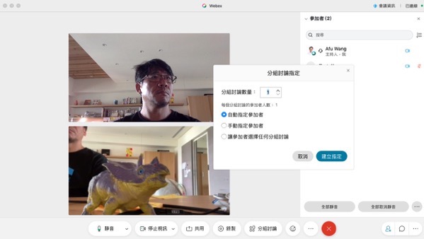 螢幕快照 2021 05 26 下午3 19 48