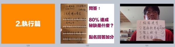 螢幕快照 2021 06 08 上午9 37 58