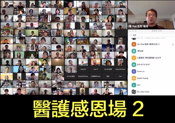 螢幕快照 2021 06 13 下午1 15 16