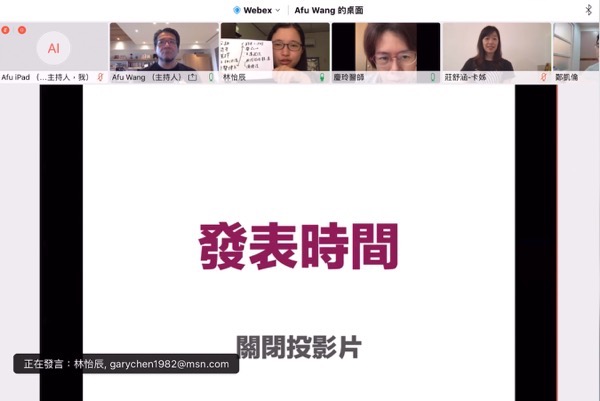螢幕快照 2021 06 21 上午9 24 29