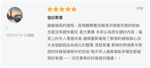 螢幕快照 2021 07 29 上午8 49 38
