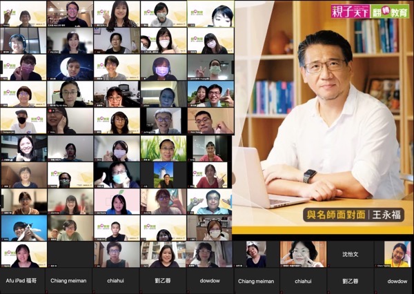 螢幕快照 2021 09 29 下午8 58 11
