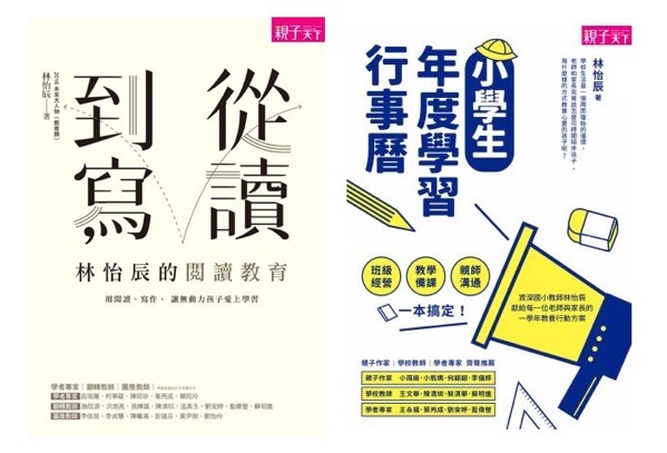 螢幕快照 2021 10 04 上午11 20 07