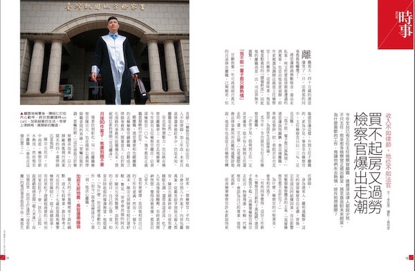 螢幕快照 2021 11 18 上午9 21 38