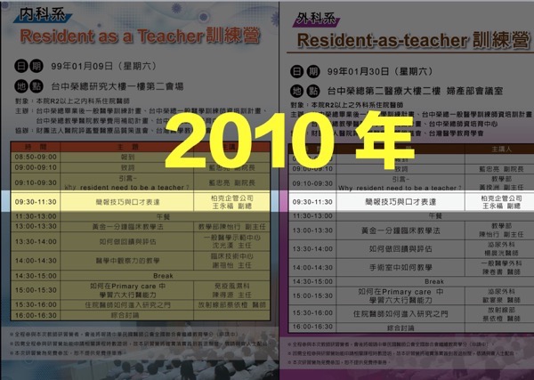 螢幕快照 2022 01 17 下午1 17 56