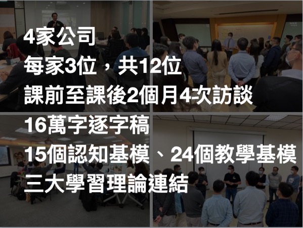 螢幕快照 2022 01 26 上午11 51 41