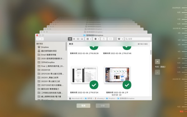 螢幕快照 2022 02 10 上午11 16 23