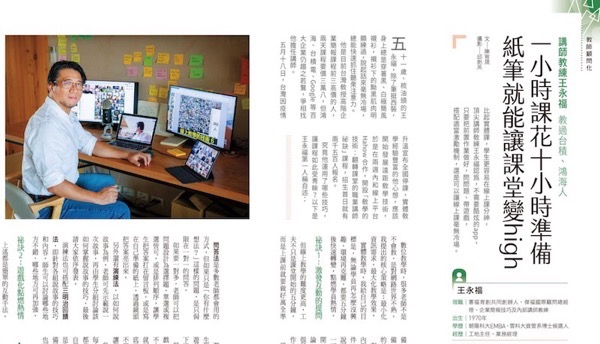 螢幕快照-2021-11-20-上午6.23.54.jpg 螢幕快照 2021 11 20 上午6 23 54