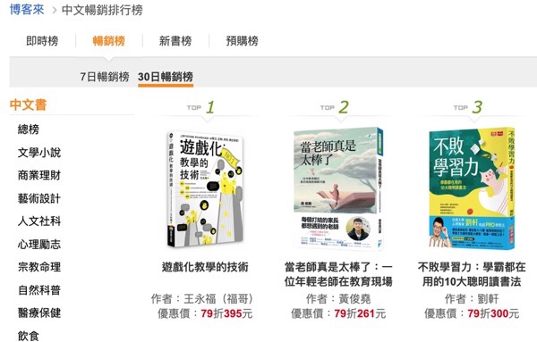螢幕快照 2022 12 30 下午4 55 29