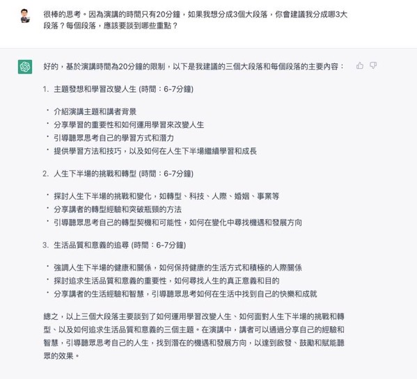 338408958 173740335487353 9216613276659807222 n